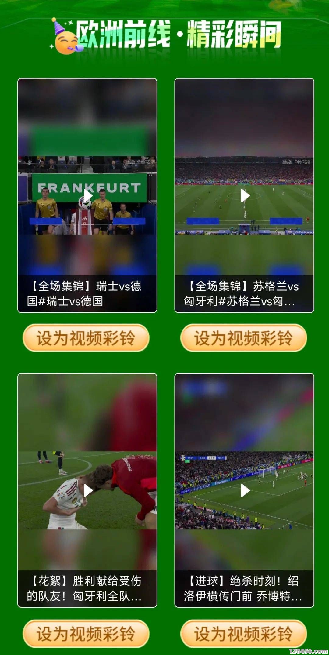 近期足球赛事全览：精彩对决不容错过